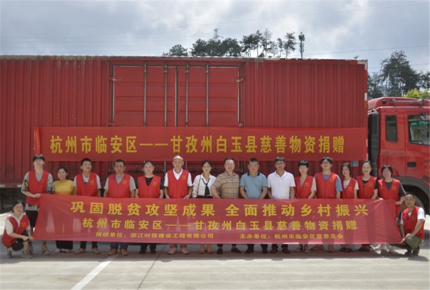 捐贈現(xiàn)場.jpg 捐贈現(xiàn)場.jpg