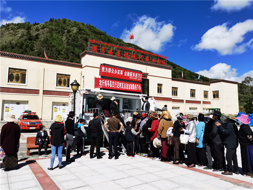 農(nóng)行道孚支行服務(wù)送金融知識(shí)下鄉(xiāng).jpg 農(nóng)行道孚支行服務(wù)送金融知識(shí)下鄉(xiāng).jpg