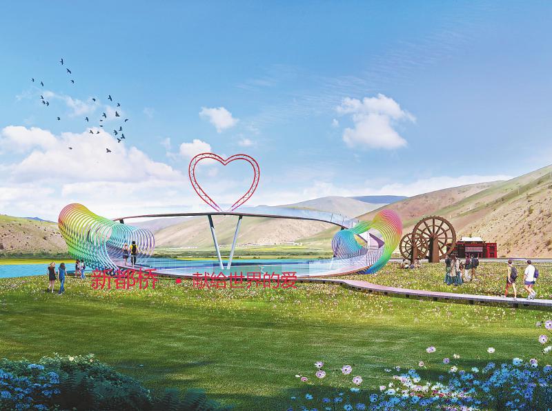 網(wǎng)紅橋.jpg 網(wǎng)紅橋.jpg