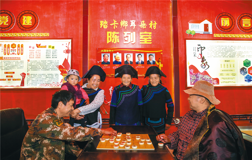 民族團結一家親.png 民族團結一家親.png