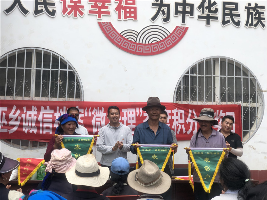 文明戶.jpg 文明戶.jpg