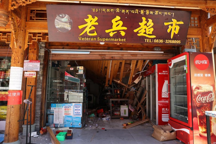 震后的磨西鎮(zhèn).jpg 震后的磨西鎮(zhèn).jpg