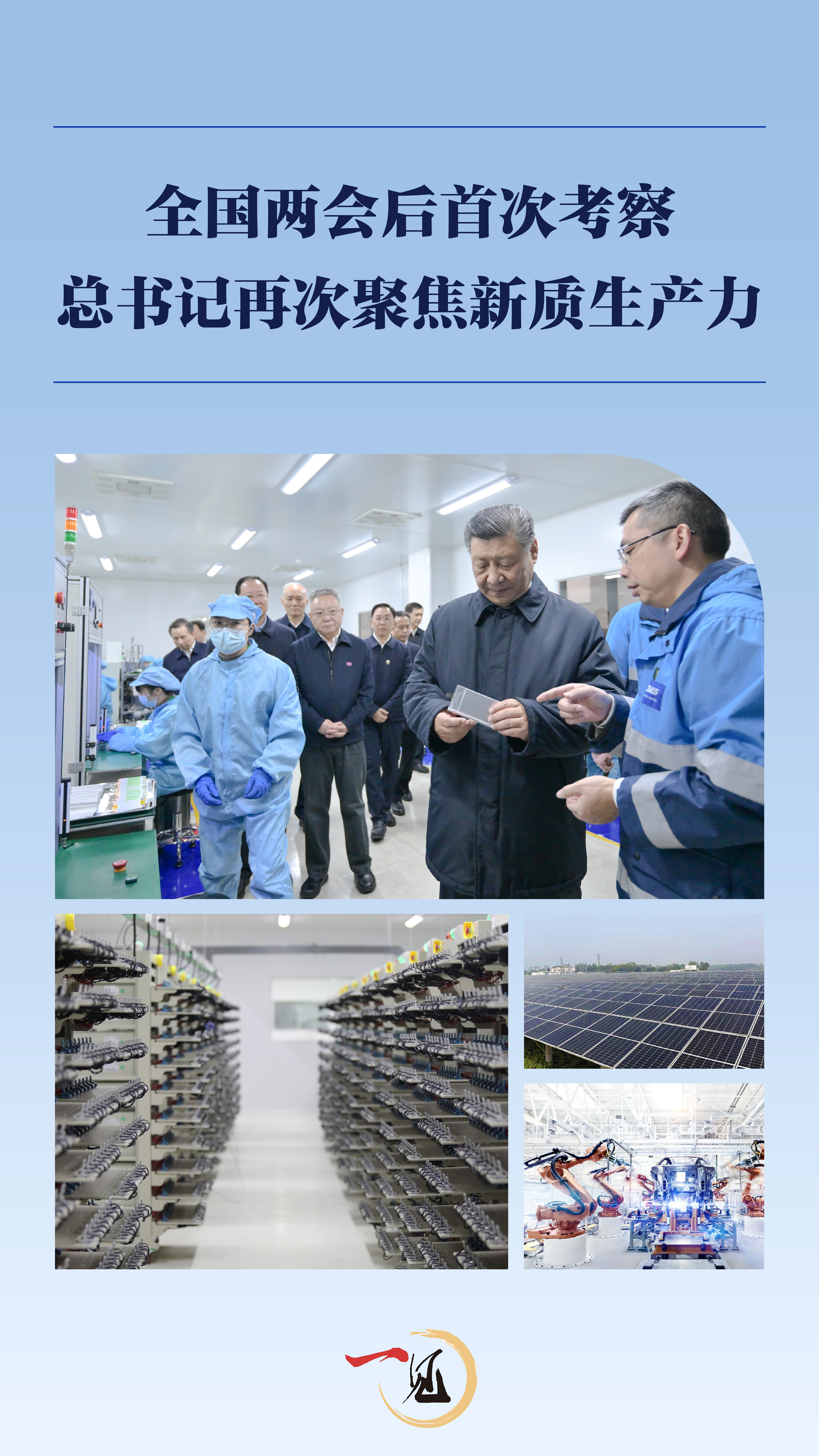 1710833951541454.jpg?x-oss-process=style/w10 海報.jpg?x-oss-process=style/w10