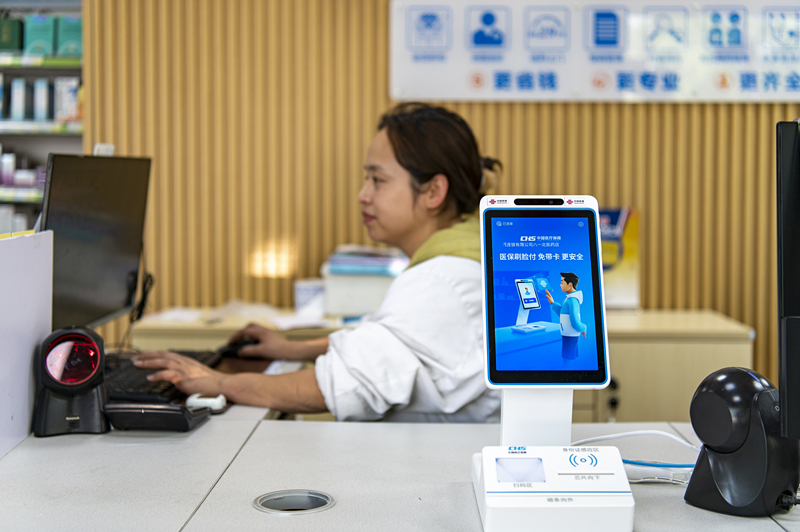 2024年4月10日，浙江金華市區(qū)一家民眾大藥房柜臺(tái)上設(shè)置著醫(yī)?！八⒛樦Ц丁睓C(jī)器，群眾看病更加便利。