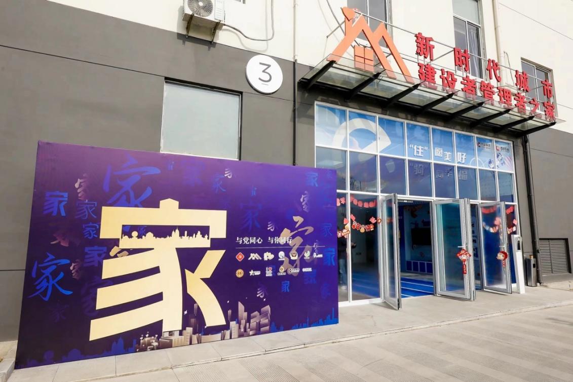 位于普陀區(qū)的和欣公寓。 普陀區(qū)委宣傳部供圖